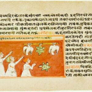 Panchatantra : पञ्चतन्त्र