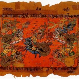 Mahabharata : महाभारतम्