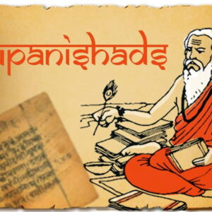 Isha Upanishad : ईशोपनिषद्