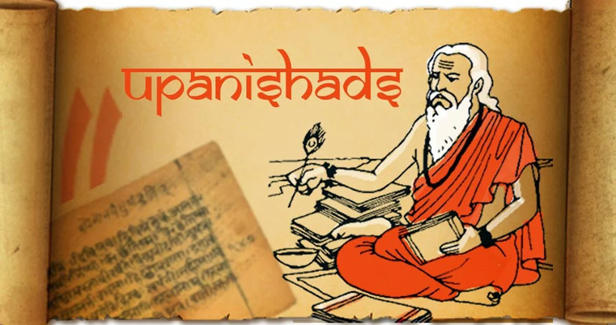 Isha Upanishad : ईशोपनिषद्