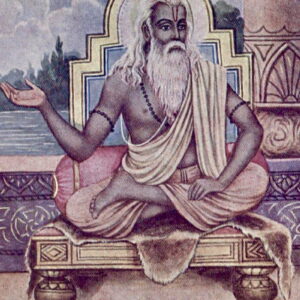 Brahma Sutra : ब्रह्म सूत्र