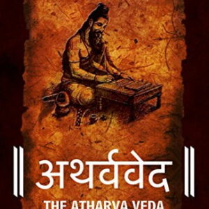 Atharvaveda : अथर्ववेदः