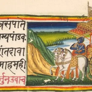 Shrimad Bhagavad Gita :  श्रीमद्भगवद्गीता