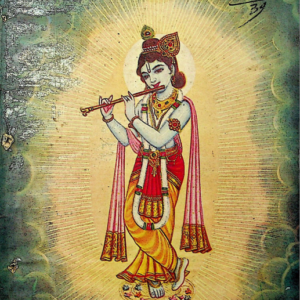 Shri Krishna Sandesh : श्री कृष्ण सन्देश